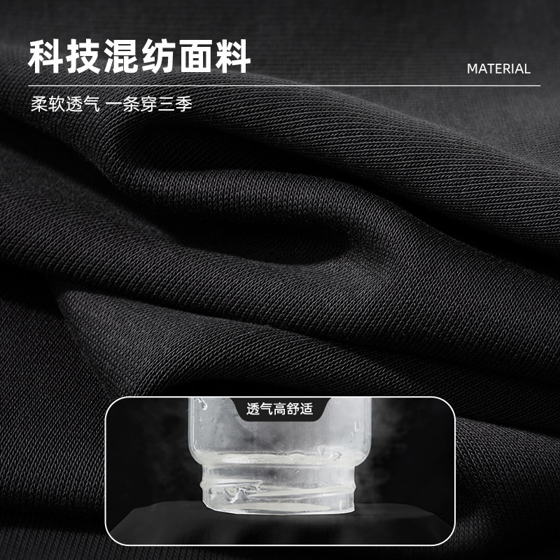 马克华菲运动套装男款秋季圆领卫衣束脚卫裤男士运动穿搭一整套X,淘宝优惠券,粉丝福利购,淘宝优惠卷