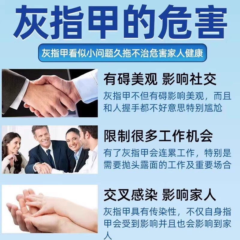 环呲护理液灰指甲搽剂官方正品脚趾甲脱甲乳膏甲癣发黄增厚非药,淘宝优惠券,粉丝福利购,淘宝优惠卷