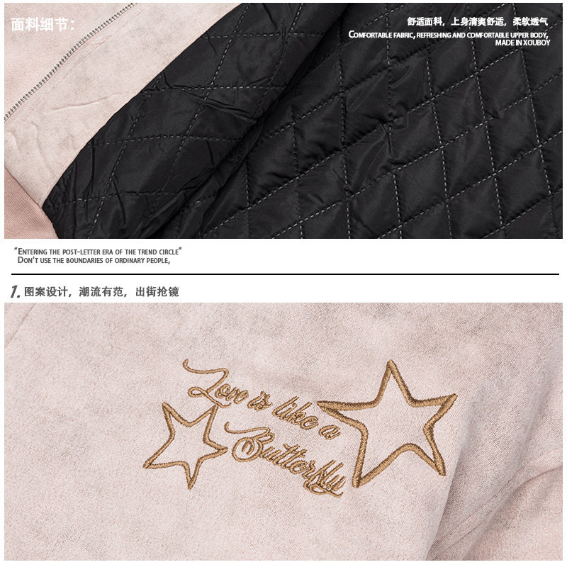 衣品男装复古星星刺绣麂皮绒毛领夹棉短外套女宽松ins潮保暖棉衣,淘宝优惠券,粉丝福利购,淘宝优惠卷