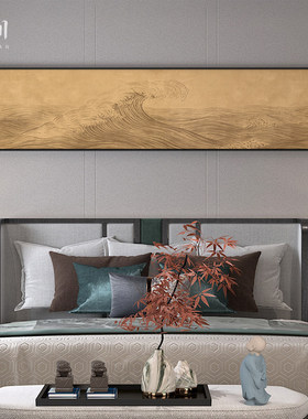 新中式中国风复古风海浪抽象客厅餐厅装饰画卧室床头壁画横版挂画