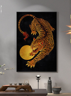 《虎啸》新中式国潮黑底金纹老虎装饰画玄关客厅镇宅大气挂画