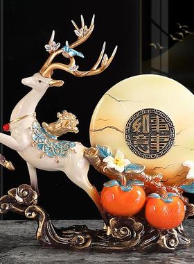 招财鹿创意轻奢高档客厅家用玄关电视柜酒柜事事如意柿子现代摆件