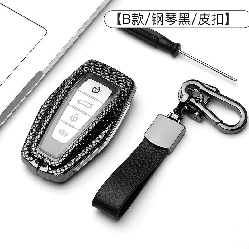 缤越钥匙套 2023款专用19-25适用于吉利缤越cool车钥匙包扣金属男,淘宝优惠券,粉丝福利购,淘宝优惠卷
