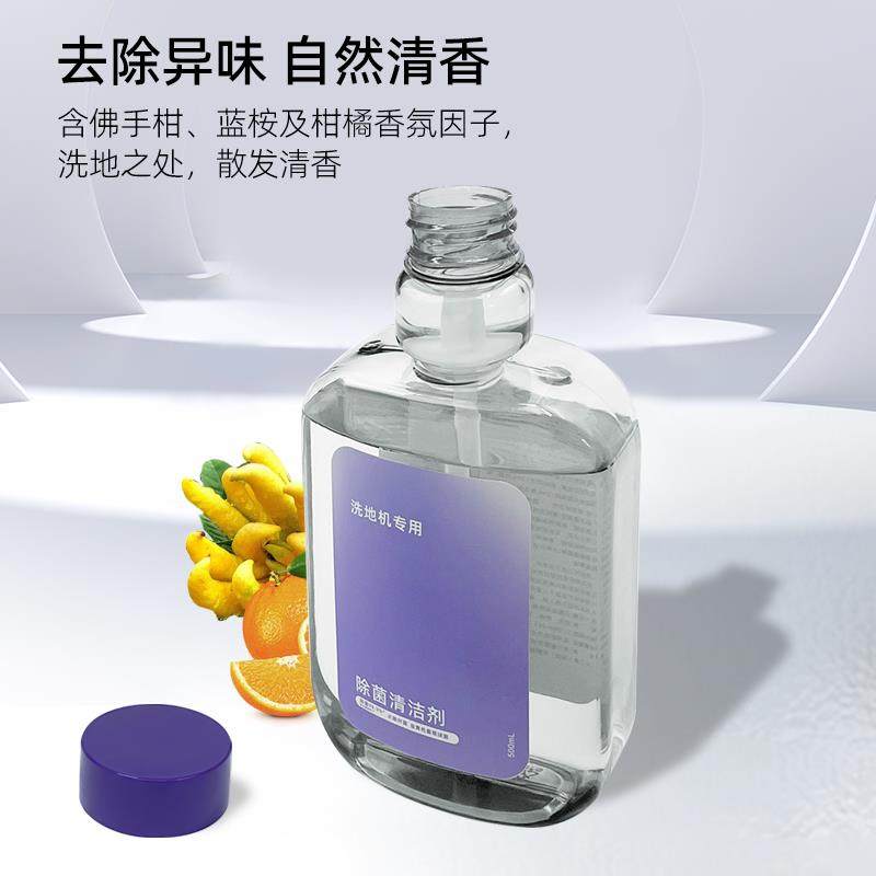 适配云鲸洗地机S1配件专用滚刷软绒主刷地面清洁液地板清洗剂耗材,淘宝优惠券,粉丝福利购,淘宝优惠卷