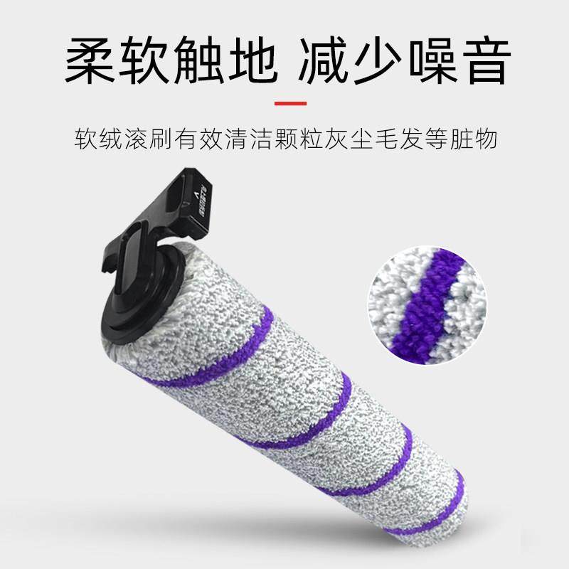 适配云鲸洗地机S1配件专用滚刷软绒主刷地面清洁液地板清洗剂耗材,淘宝优惠券,粉丝福利购,淘宝优惠卷