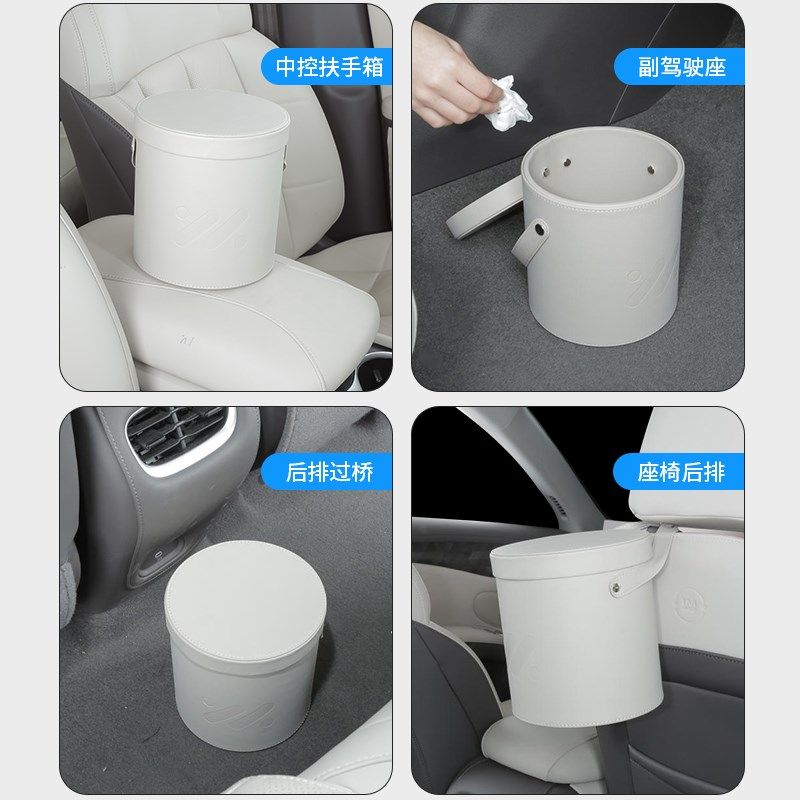适用于智己L6专用车载垃圾桶杂物收纳盒置物箱内饰用品配件改装饰,淘宝优惠券,粉丝福利购,淘宝优惠卷