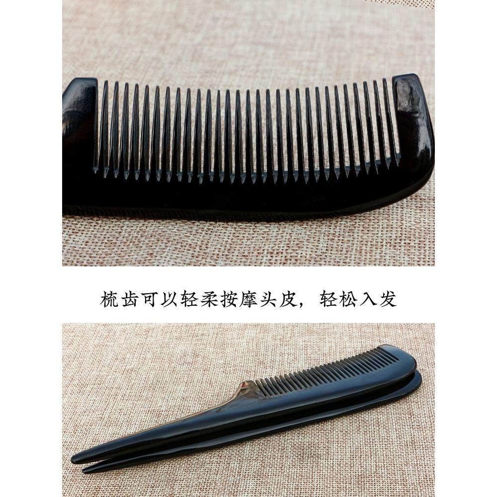 天然牛角梳子个人护理清洁头皮洗漱尖尾盘发挑梳分发造型梳长20CM,淘宝优惠券,粉丝福利购,淘宝优惠卷
