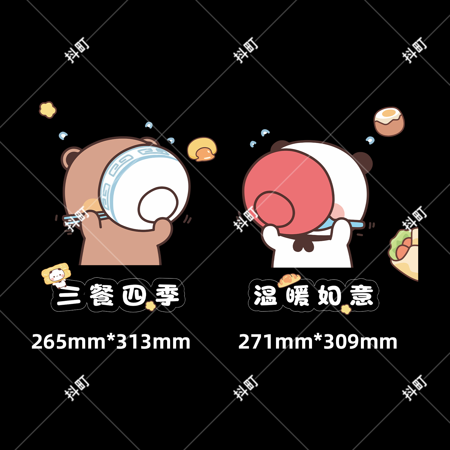 客厅厨房家用推拉移门玻璃静电贴一二布布窗户贴纸装饰防撞门贴画 - 图3