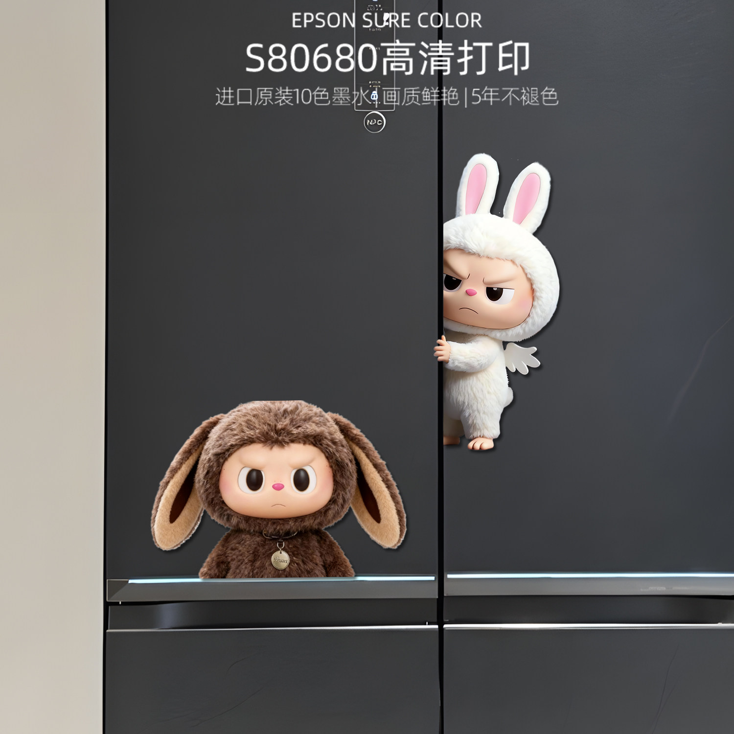 可爱卡通双开门冰箱贴网红装饰磁贴立体磁力贴磁吸磁性贴自由DIY,淘宝优惠券,粉丝福利购,淘宝优惠卷