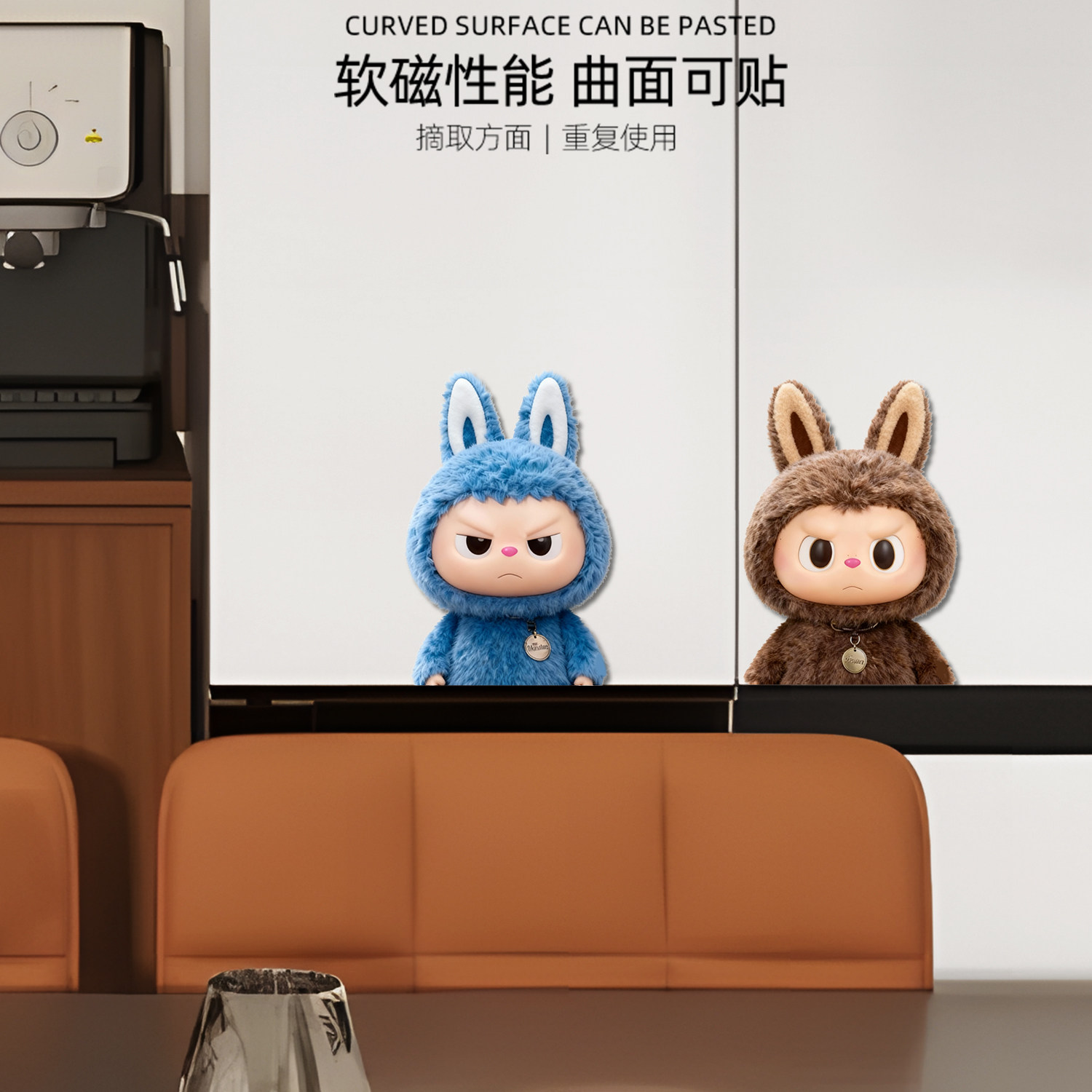 可爱卡通双开门冰箱贴网红装饰磁贴立体磁力贴磁吸磁性贴自由DIY,淘宝优惠券,粉丝福利购,淘宝优惠卷