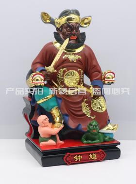 包邮树脂神像 钟馗神像钟正南钟天师武判官家用工艺桌面摆件26寸