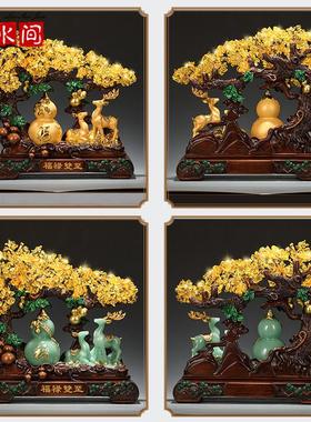 福禄至葫芦摆件福鹿招财黄水晶发财树摆设品好寓意乔迁开业礼品