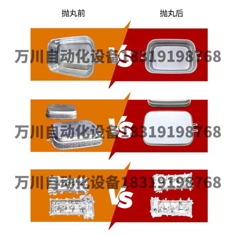 万川网带通过式抛丸机钢板型材表面去氧化皮翻新抛丸清理机可定制,淘宝优惠券,粉丝福利购,淘宝优惠卷