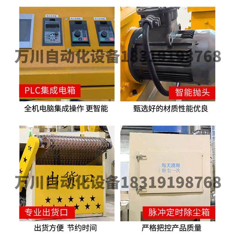万川网带通过式抛丸机钢板型材表面去氧化皮翻新抛丸清理机可定制,淘宝优惠券,粉丝福利购,淘宝优惠卷