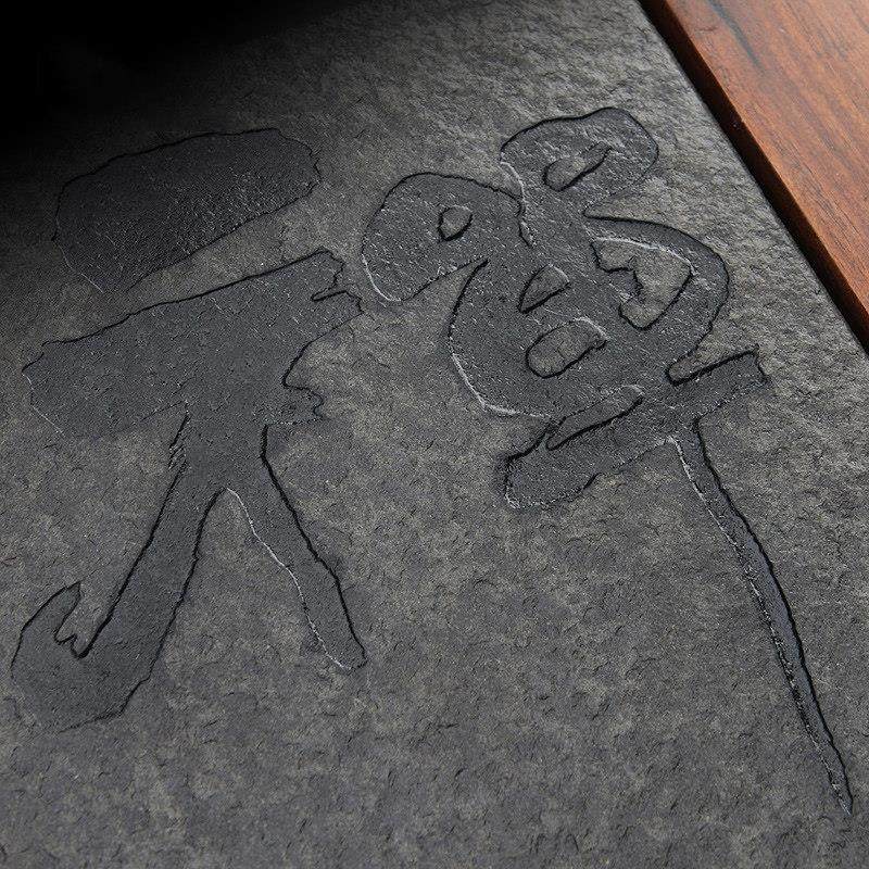天然石茶盘整块乌金石古船木茶台家用新中式覆古功夫茶具茶托 托,淘宝优惠券,粉丝福利购,淘宝优惠卷