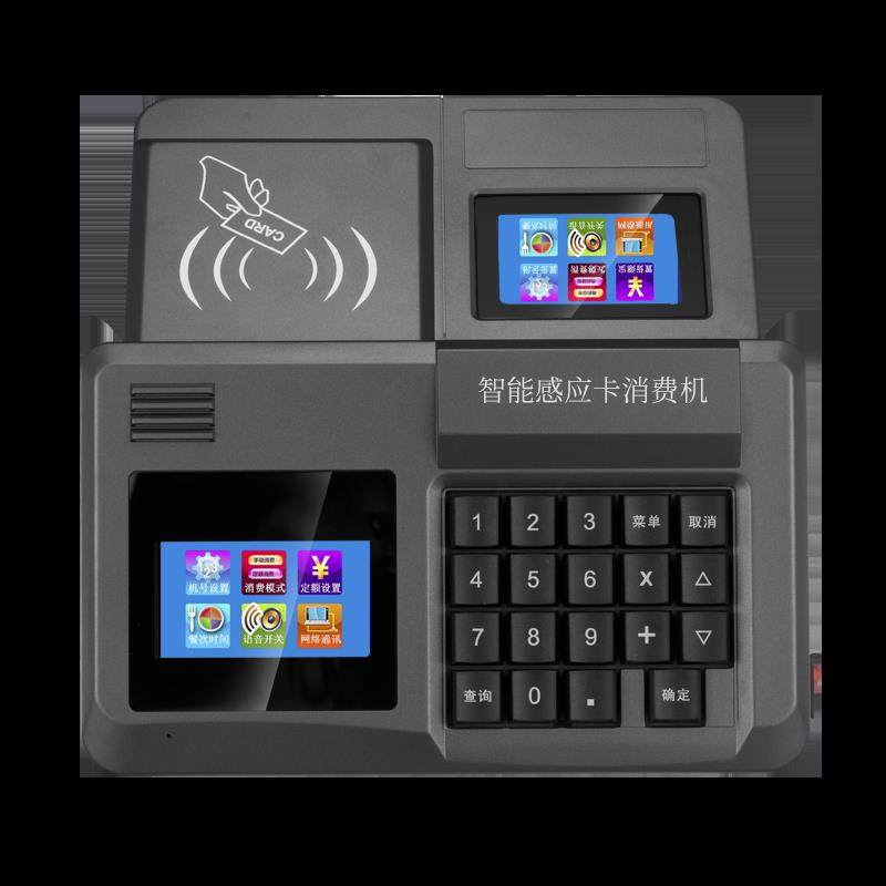 迪奥特莱斯彩屏食堂刷卡机ic卡售饭机打饭消费机饭堂饭卡机就餐厅,淘宝优惠券,粉丝福利购,淘宝优惠卷