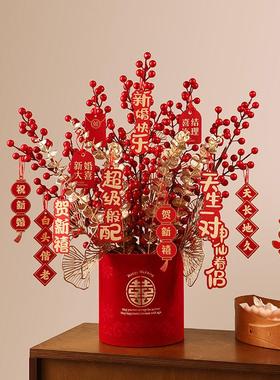 贝汉美结婚抱抱桶仿真花发财果福桶客厅婚房装饰摆件新婚订婚礼物