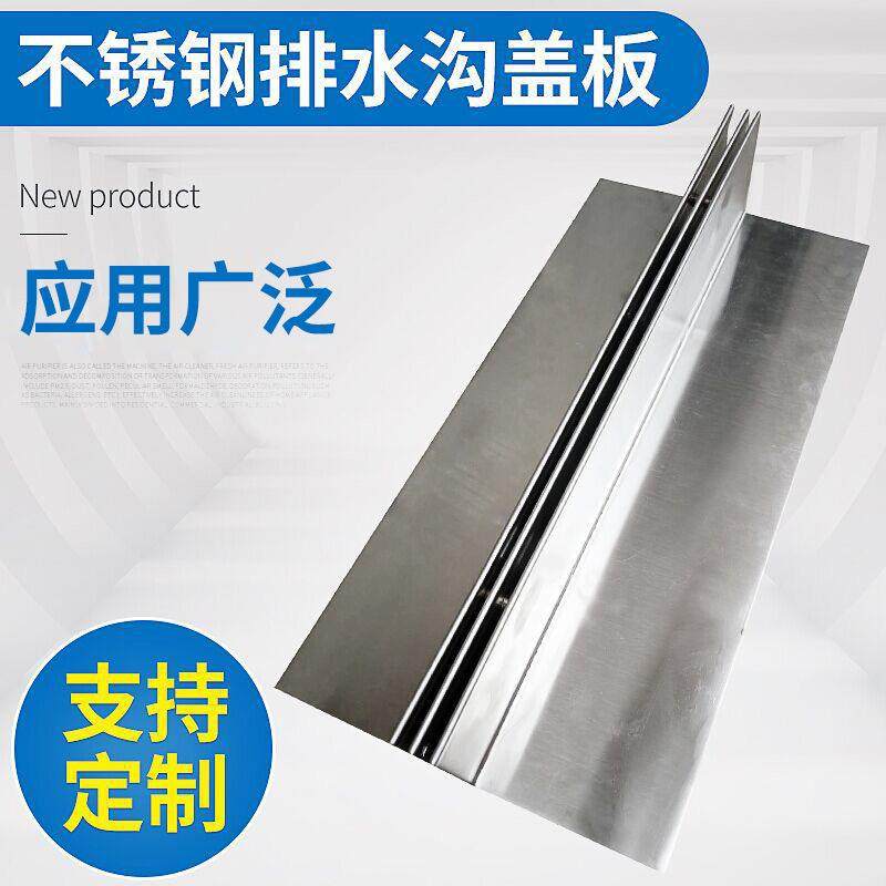 弧形304不锈钢线性排水沟盖板缝隙式排水沟盖板加工定弧形篦子,淘宝优惠券,粉丝福利购,淘宝优惠卷