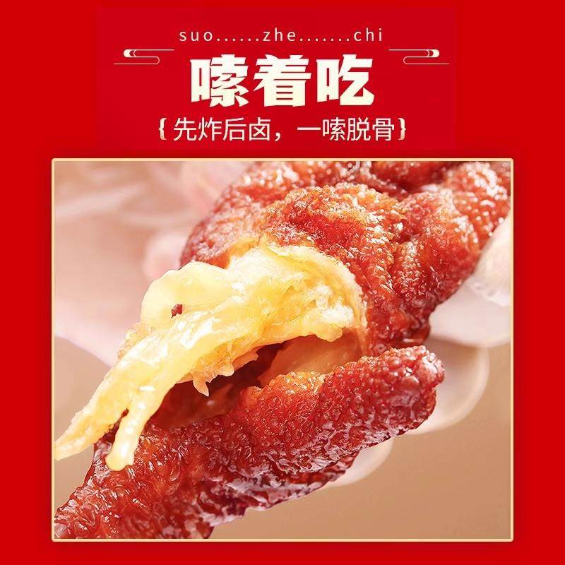 王小卤虎皮凤爪68g*3袋卤香味香辣鸡爪夜宵充饥休闲 食品零食小吃,淘宝优惠券,粉丝福利购,淘宝优惠卷