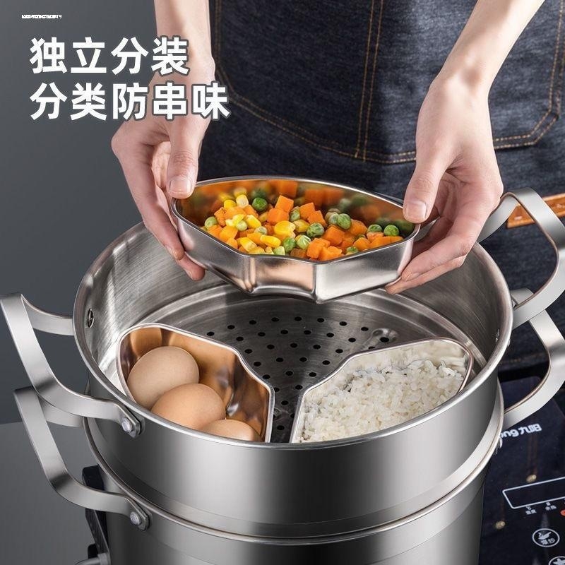304不锈钢蒸格分隔扇形蒸盘电饭煲蒸米饭菜神器万能通用蒸碗 - 图1