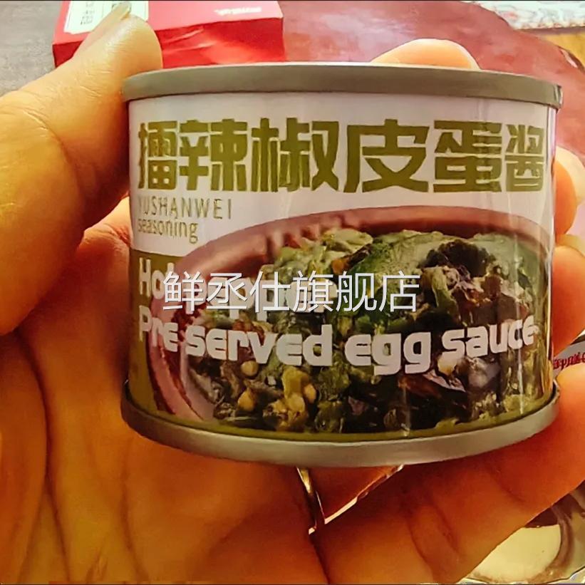 御膳味擂辣椒皮蛋免煮擂辣椒酱拌饭拌面酱青椒酱下饭神器即食食品 - 图0