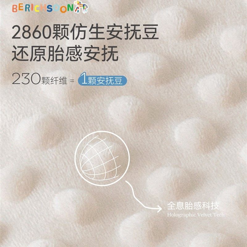 艾美家安抚哄睡豆豆绒被子被芯可水洗春秋四季冬被保暖午睡卧室,淘宝优惠券,粉丝福利购,淘宝优惠卷