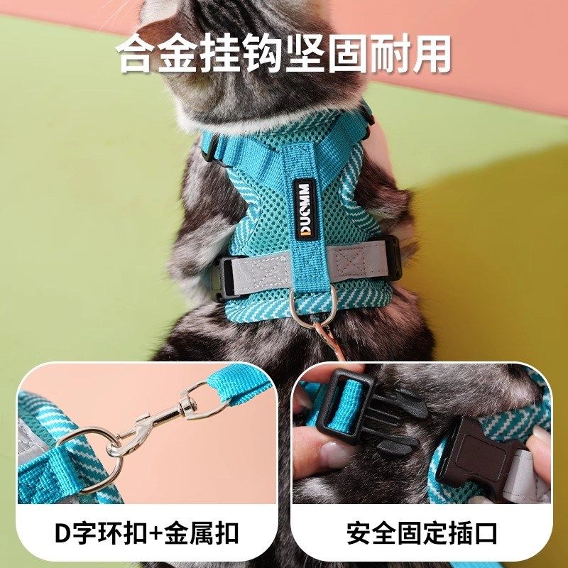 猫咪胸背户外遛猫神器遛猫绳猫咪专用牵引绳防挣脱不勒脖背心式 - 图1