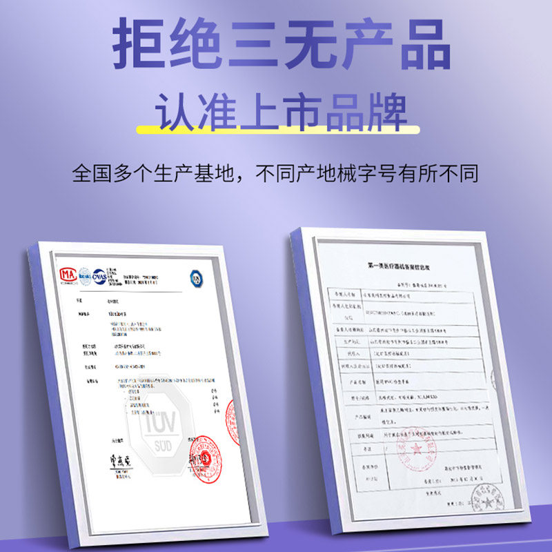 英科医用一次性PVC手套加厚耐用手术检查医护专用食品级CPE防护PE,淘宝优惠券,粉丝福利购,淘宝优惠卷