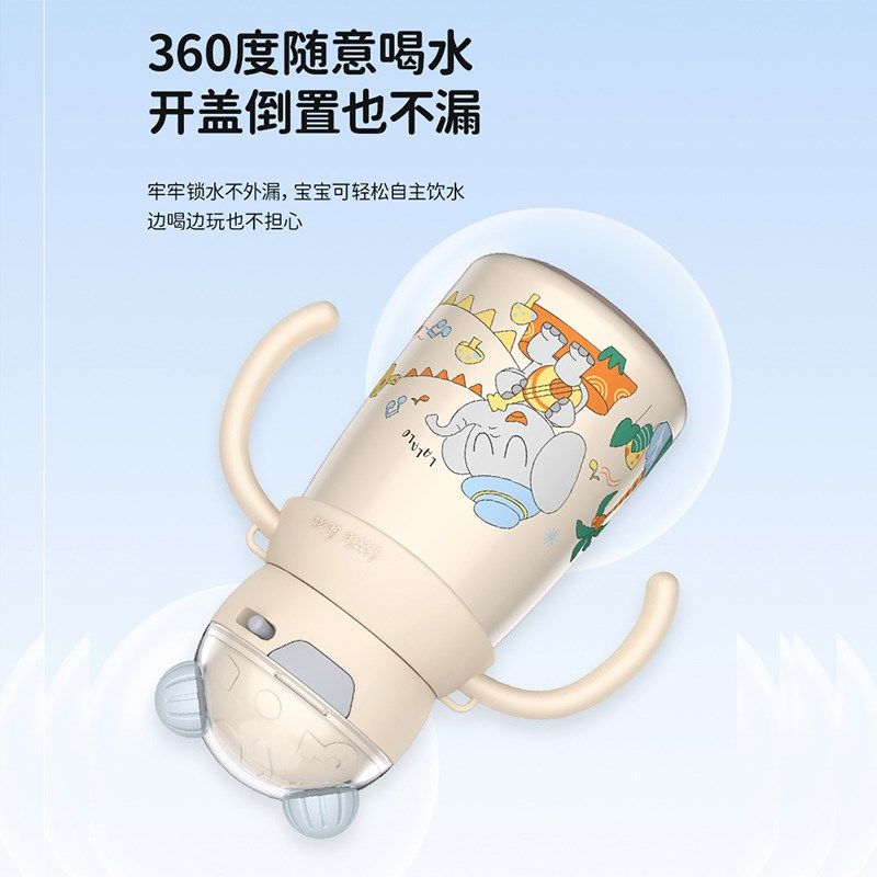 儿童保温杯316不锈钢婴儿学饮杯宝宝便携吸管杯防呛防漏喝奶水杯,淘宝优惠券,粉丝福利购,淘宝优惠卷