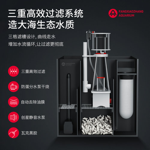 方小章背滤海水缸全套珊瑚缸新手中小型客厅桌面方缸超白玻璃鱼缸 - 图0