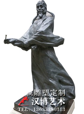 玻璃钢仿铜人物雕塑古代名人王阳明人物塑像铸铜思想家人物定制做