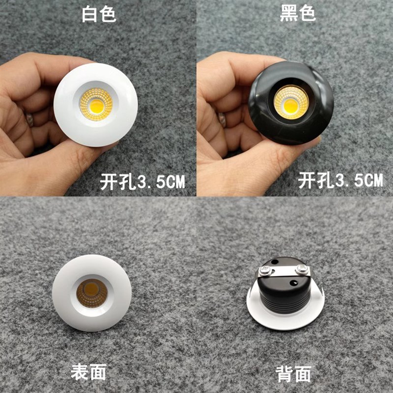 220V12V24V超薄迷你led小射灯3W开孔3.5公分嵌入式酒柜展示柜筒灯 - 图1