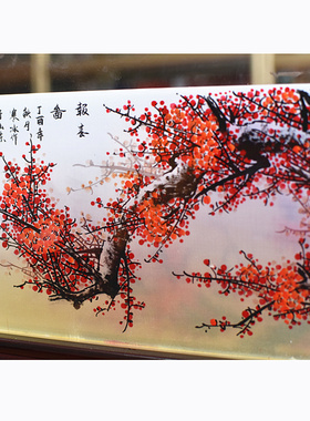 家居办公水晶摆件内画屏风玻璃工艺品手绘梅花图礼品开业