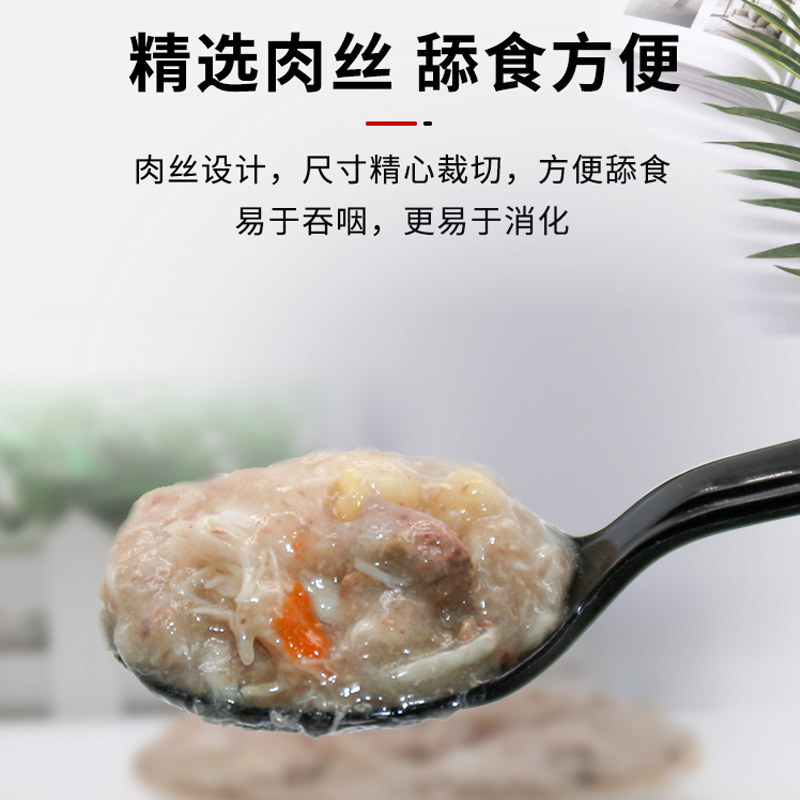 顽皮狗狗零食鲜封包wanpy狗狗罐头成幼犬增肥营养妙鲜封包拌狗粮,淘宝优惠券,粉丝福利购,淘宝优惠卷