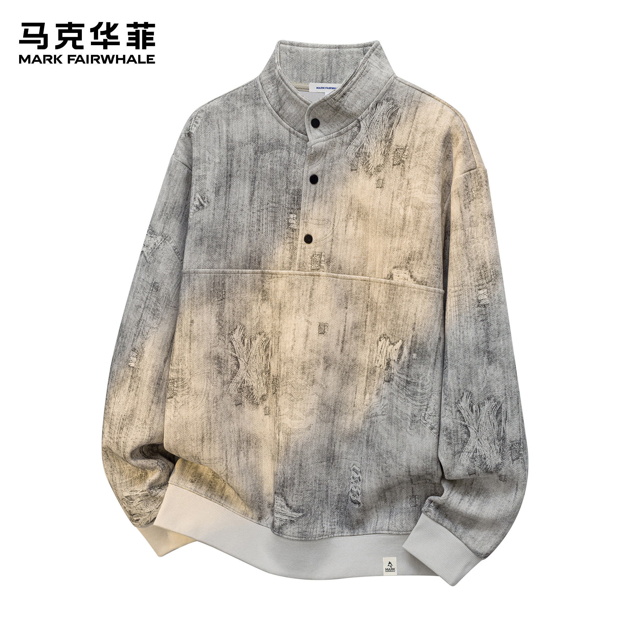 马克华菲卫衣男款秋冬潮牌美式街头扎染做旧亨利领痞帅宽松套头衫,淘宝优惠券,粉丝福利购,淘宝优惠卷