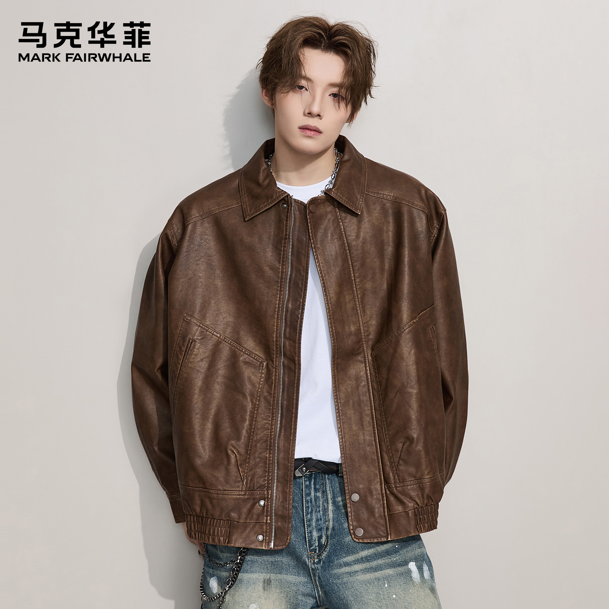马克华菲秋季新款PU皮衣男士潮牌美拉德复古痞帅翻领宽松机车夹克,淘宝优惠券,粉丝福利购,淘宝优惠卷
