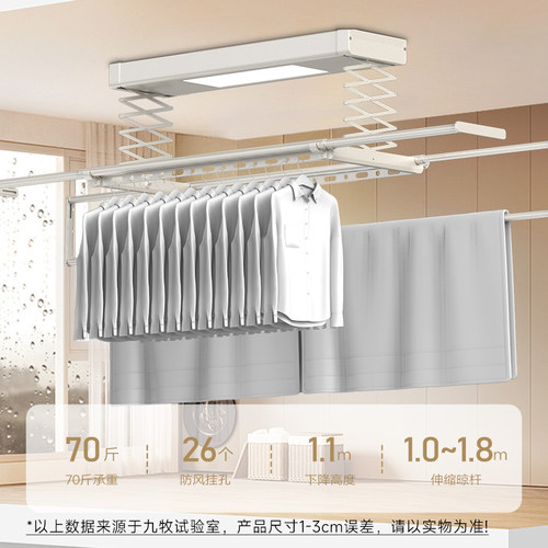 九牧智能晾衣架电动升降家用室内阳台晾晒被子遥控伸缩 - 图1