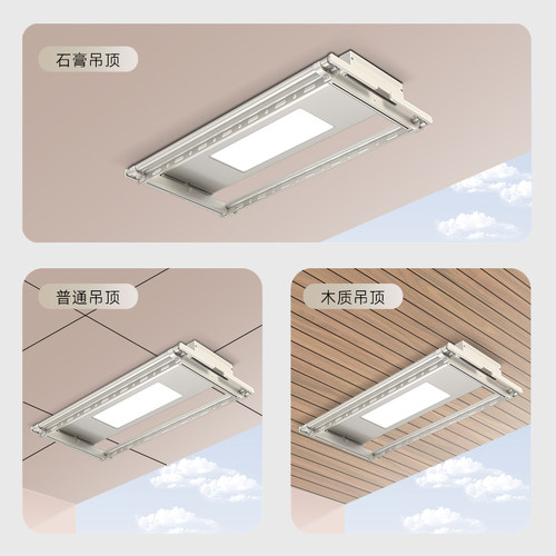 九牧智能晾衣架电动升降家用室内阳台晾晒被子遥控伸缩 - 图2