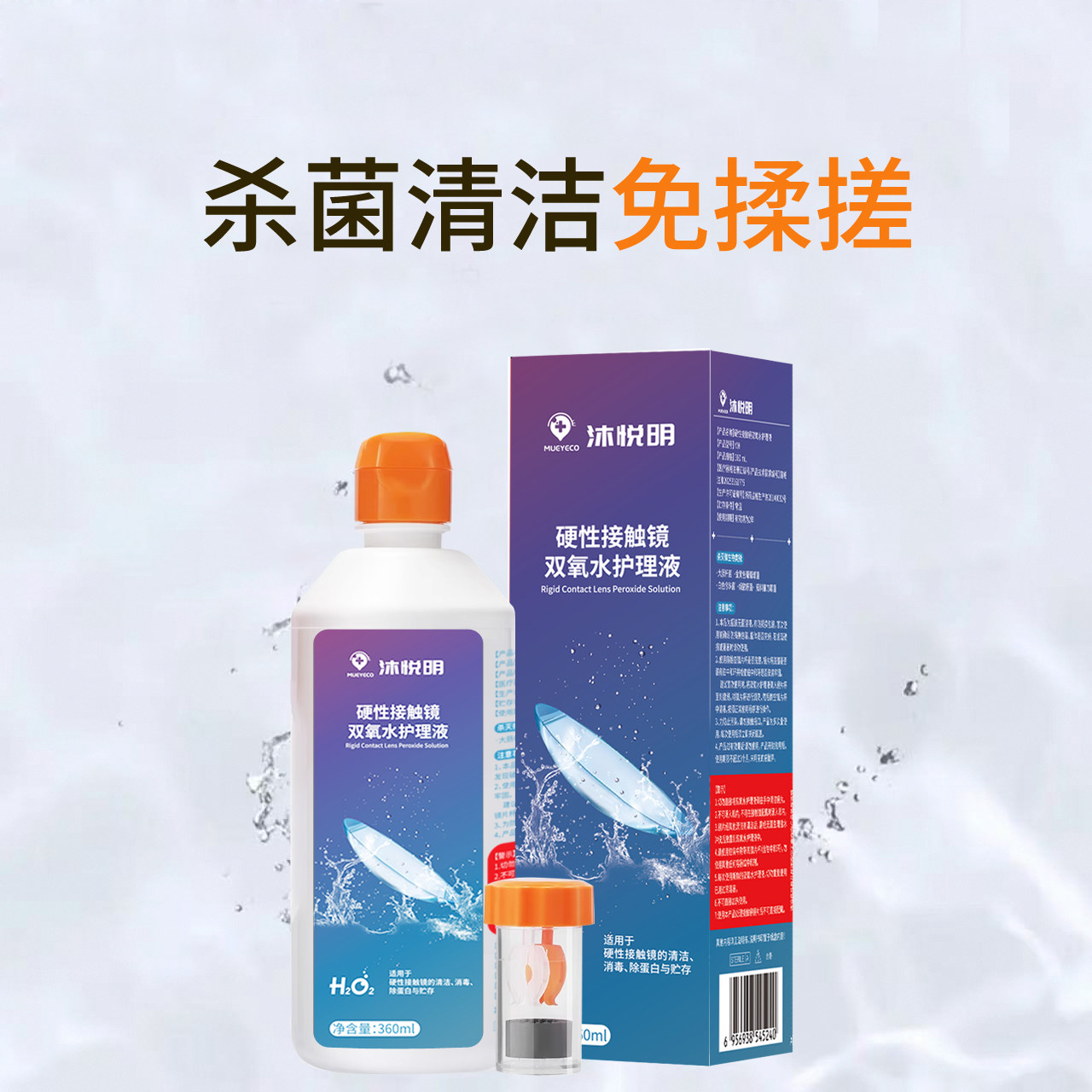 图 2