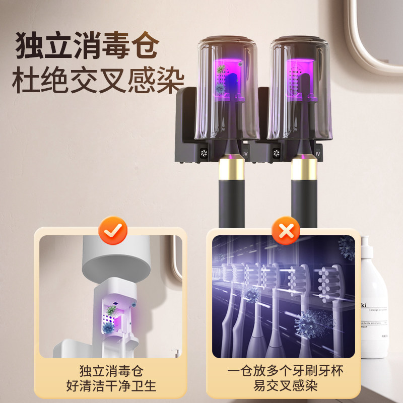 KOFS牙刷消毒器杀菌烘干消毒盒壁挂免打孔牙刷牙杯架子置物架烘干,淘宝优惠券,粉丝福利购,淘宝优惠卷