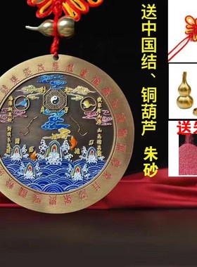 黄铜山海镇挂件桌面摆件款浮雕彩绘解决路冲阳台对高大建筑河流等