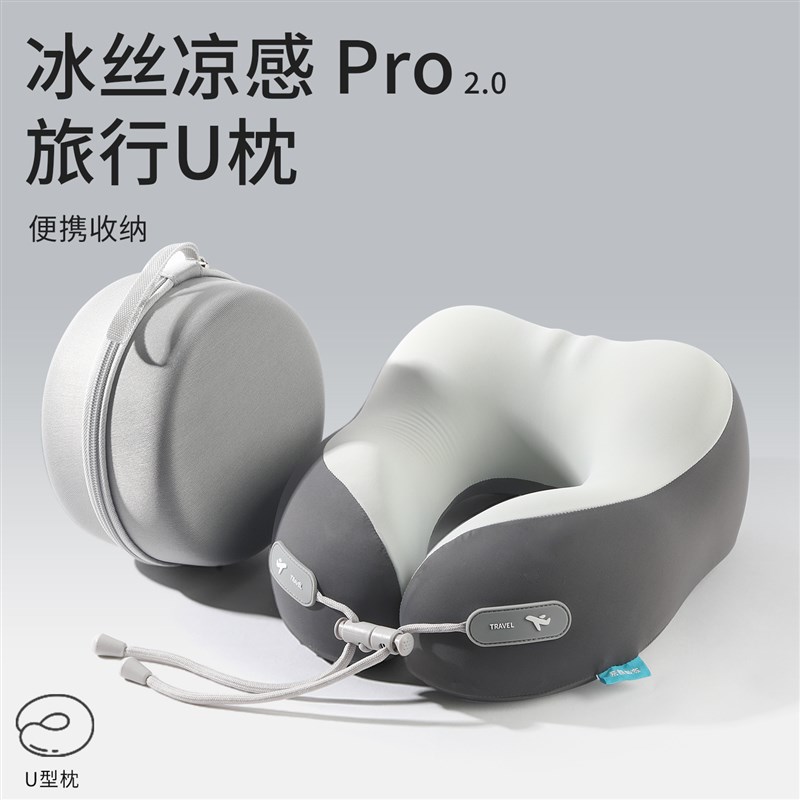 旅行U型枕便携式记忆棉护颈枕飞机高铁颈椎枕睡觉脖子靠枕u形枕 - 图0