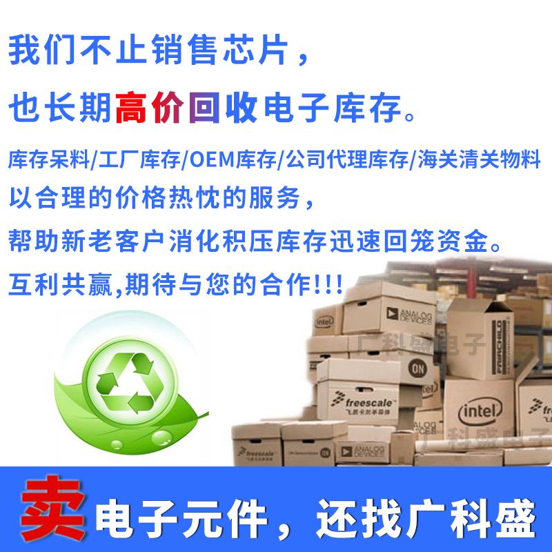 电子元件代码反查服务 贴片IC印字查询 SMD元件标记识别 二极管三 - 图3