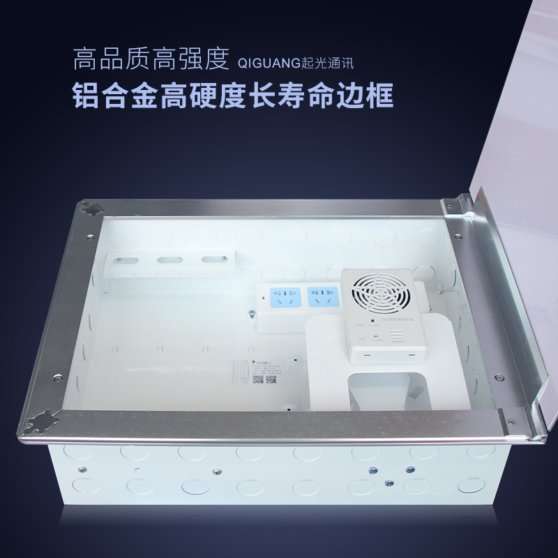 起光通讯钢化玻璃面板铝合金框边家庭用弱电箱光纤入户信息箱风扇 - 图1
