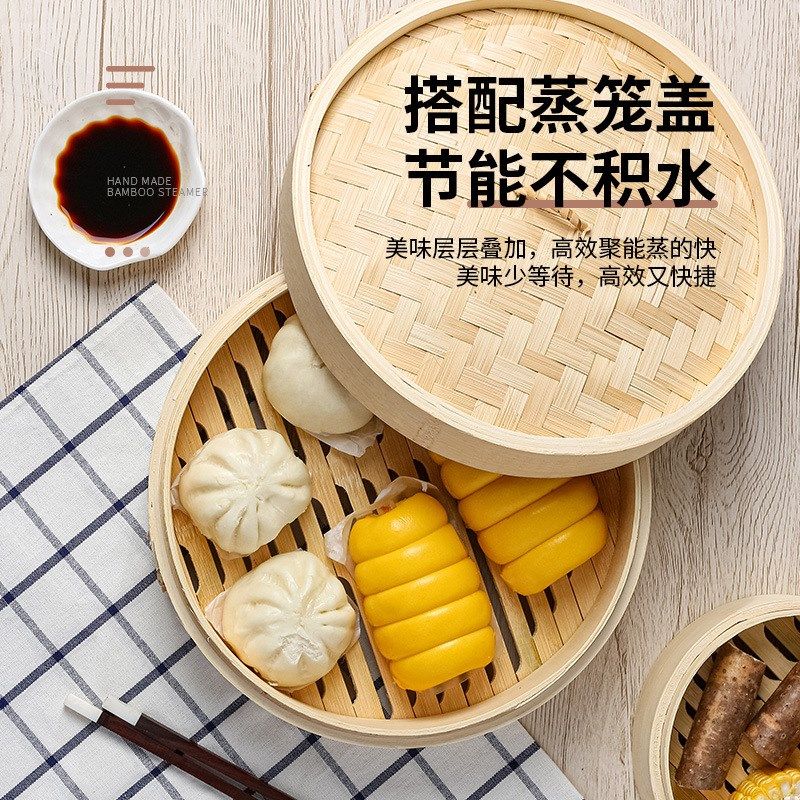 杭州蒸笼竹制家用老式竹笼屉加深蒸格小笼包蒸屉竹编蒸笼隔水圈,淘宝优惠券,粉丝福利购,淘宝优惠卷