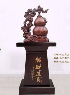 葫芦摆件落地招财纳福禄大象玄关客厅办公室公司店铺乔迁开业礼品