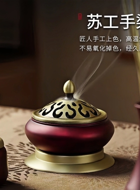 洪剧堂香道套装黄铜打香篆工具