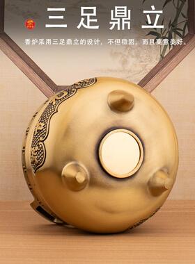家用香炉圆鼎铜合金香炉室内供奉三足鼎炉财神招财进宝插香上香炉