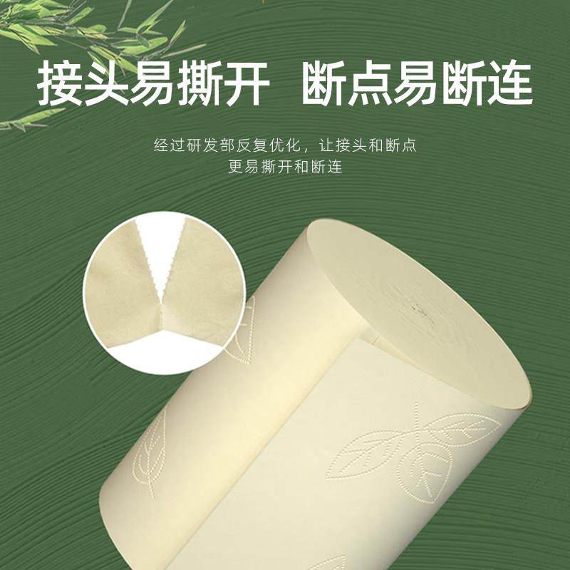 本色7斤60卷卫生纸家用实惠装卷筒卫生纸竹浆加厚纸巾家庭装厕所,淘宝优惠券,粉丝福利购,淘宝优惠卷