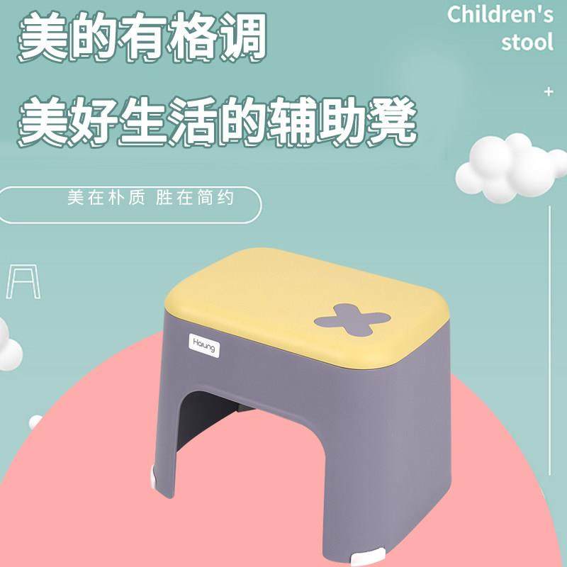 焕龙加厚塑料矮凳儿童凳子餐椅高凳家用简约北欧餐桌浴室防滑艺术,淘宝优惠券,粉丝福利购,淘宝优惠卷